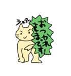 うすだいだい色のねこ．（個別スタンプ：17）