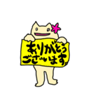 うすだいだい色のねこ．（個別スタンプ：28）