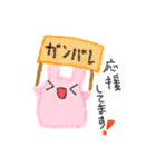 手書き風もちもちくんスタンプ 敬語ver（個別スタンプ：13）