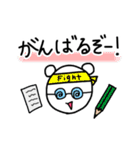 ルーティーン しろくまの1日（個別スタンプ：15）