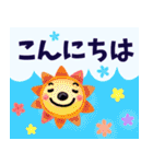 【夏・役員のやり取りに！】☆青ver.（個別スタンプ：2）