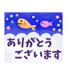 【夏・役員のやり取りに！】☆青ver.（個別スタンプ：6）