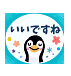 【夏・役員のやり取りに！】☆青ver.（個別スタンプ：16）