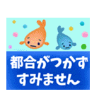 【夏・役員のやり取りに！】☆青ver.（個別スタンプ：20）