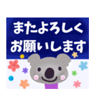 【夏・役員のやり取りに！】☆青ver.（個別スタンプ：27）