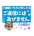 【夏・役員のやり取りに！】☆青ver.（個別スタンプ：30）