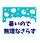 【夏・役員のやり取りに！】☆青ver.（個別スタンプ：36）