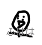 少し怖い棒人間スタンプ（個別スタンプ：5）