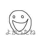 少し怖い棒人間スタンプ（個別スタンプ：8）