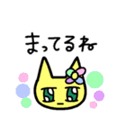 ワンダフル世界（個別スタンプ：23）