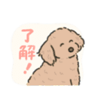 ワンッダフルdogs（個別スタンプ：2）