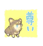 ワンッダフルdogs（個別スタンプ：15）