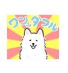 ワンッダフルdogs（個別スタンプ：32）