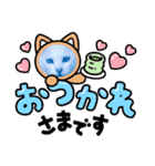 猫のほのぼの日曜日（個別スタンプ：5）