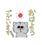 エキゾ猫★ゆる敬語（個別スタンプ：8）