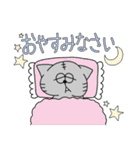 エキゾ猫★ゆる敬語（個別スタンプ：15）