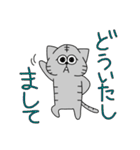 エキゾ猫★ゆる敬語（個別スタンプ：30）