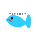 お魚さんだよ（個別スタンプ：2）