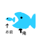 お魚さんだよ（個別スタンプ：5）