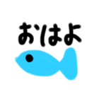 お魚さんだよ（個別スタンプ：6）