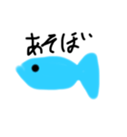 お魚さんだよ（個別スタンプ：8）