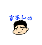 げんきな隣人たち（個別スタンプ：7）