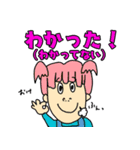 ミコ3班（個別スタンプ：8）