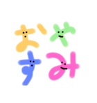 ゼリーのスタンプ（個別スタンプ：14）
