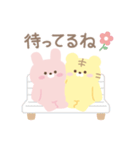 ふわふわのカップル(トラ♡ウサギ)（個別スタンプ：18）