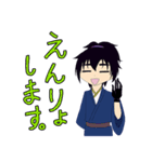 ヨヅキ（個別スタンプ：1）