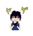 ヨヅキ（個別スタンプ：3）