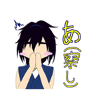 ヨヅキ（個別スタンプ：7）