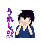 ヨヅキ（個別スタンプ：10）