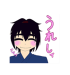 ヨヅキ（個別スタンプ：11）