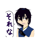 ヨヅキ（個別スタンプ：14）