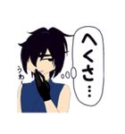 ヨヅキ（個別スタンプ：16）