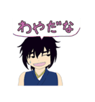 ヨヅキ（個別スタンプ：18）