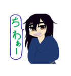 ヨヅキ（個別スタンプ：20）