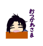 ヨヅキ（個別スタンプ：23）