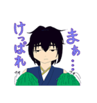 ヨヅキ（個別スタンプ：25）