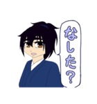 ヨヅキ（個別スタンプ：32）