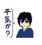 ヨヅキ（個別スタンプ：33）