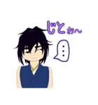 ヨヅキ（個別スタンプ：40）