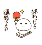 家族で卓球⭐だいふくまる（個別スタンプ：9）