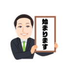 介護と福祉のこころ〜参議院議員そのだ修光（個別スタンプ：14）