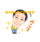 介護と福祉のこころ〜参議院議員そのだ修光（個別スタンプ：17）