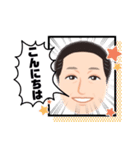 介護と福祉のこころ〜参議院議員そのだ修光（個別スタンプ：19）