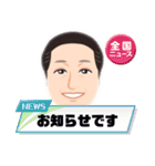 介護と福祉のこころ〜参議院議員そのだ修光（個別スタンプ：24）