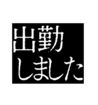 ▶激熱次回予告100％【動く】2（個別スタンプ：1）