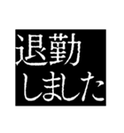 ▶激熱次回予告100％【動く】2（個別スタンプ：2）